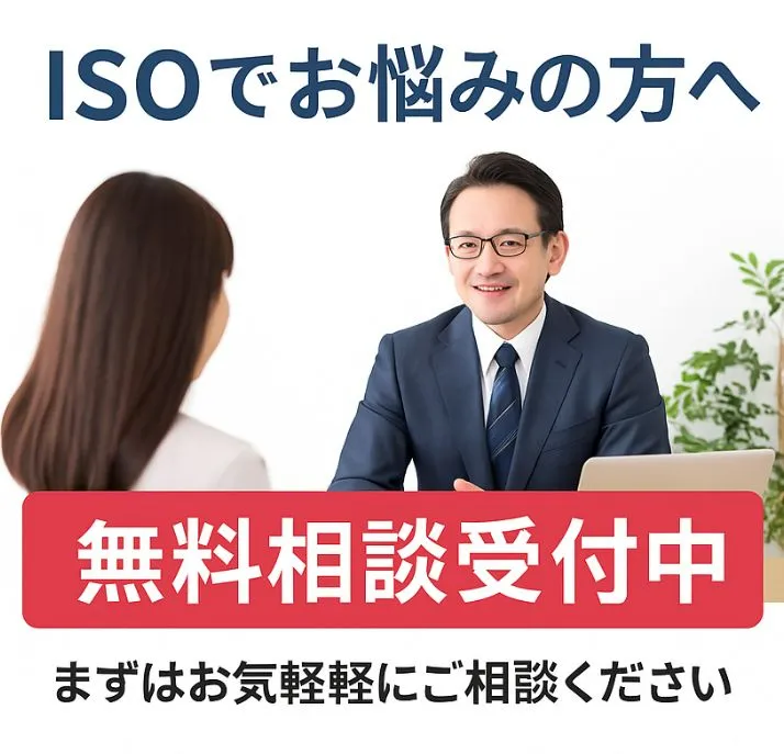 ★お問い合わせ