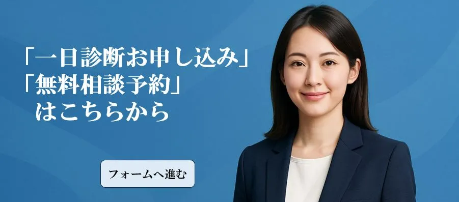 お問い合わせボタン