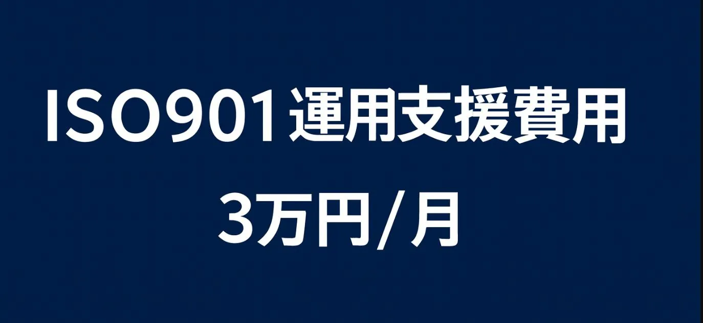 引用支援費用