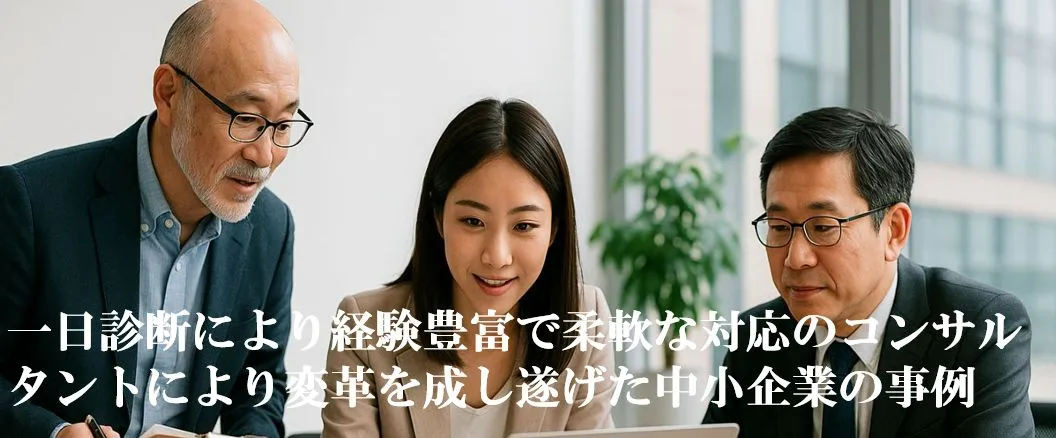 事例-4