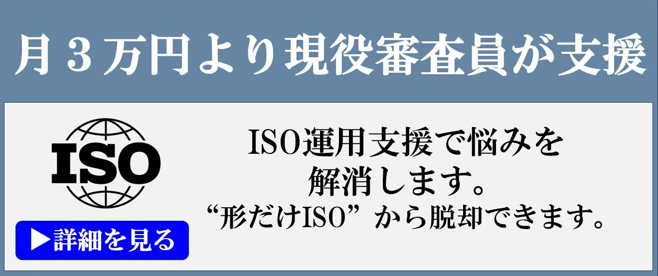 月3万円よりの運用支援サービス