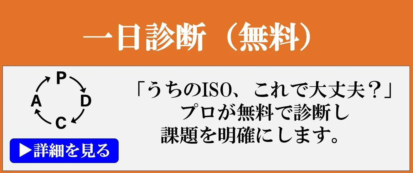 今すぐ受けられる無料サービス